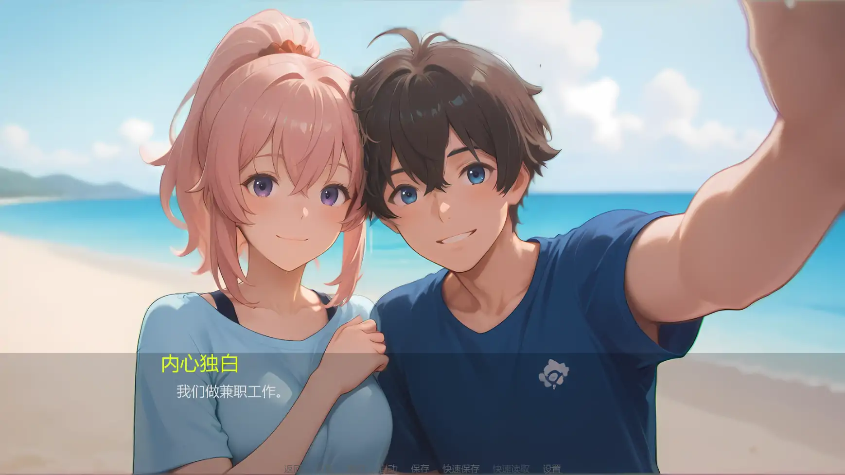 淫欲之岛：禁断彼岸 v0.2.5 AI汉化 PC/安卓 下载与更新