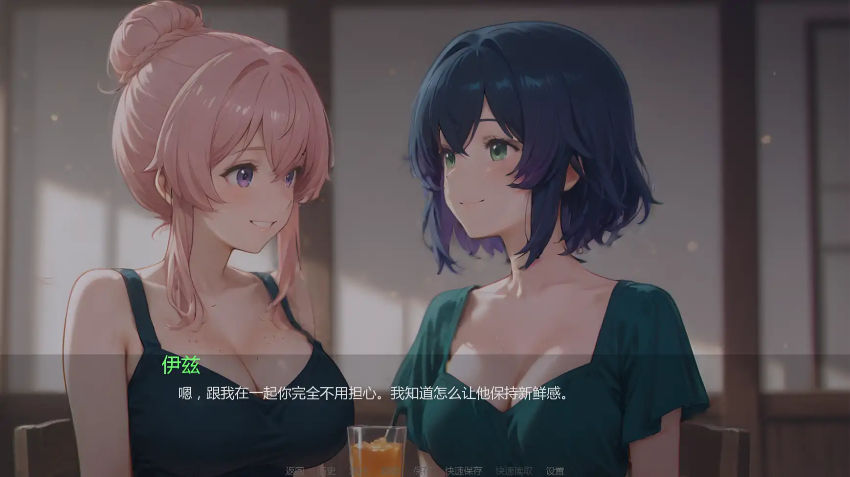 淫欲之岛：禁断彼岸 v0.2.5 AI汉化 PC/安卓 下载与更新