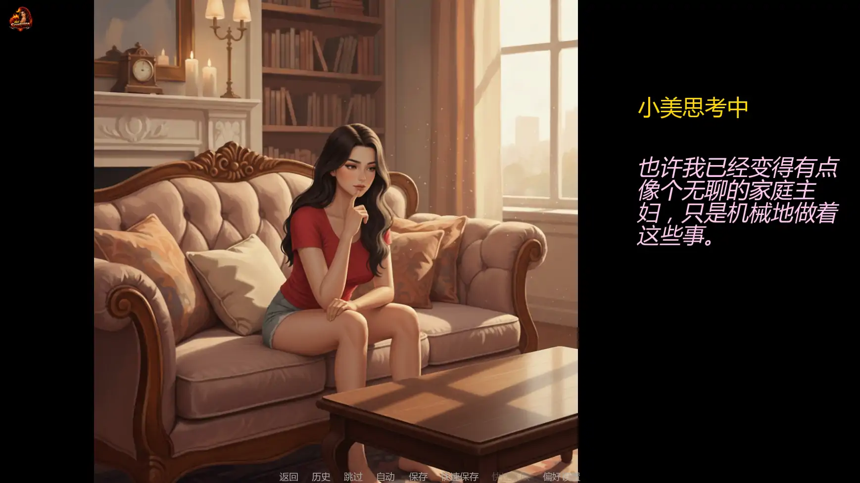 妻子的挑战 重燃版 v0.2.3 PC/安卓下载｜欧美策略 AI汉化