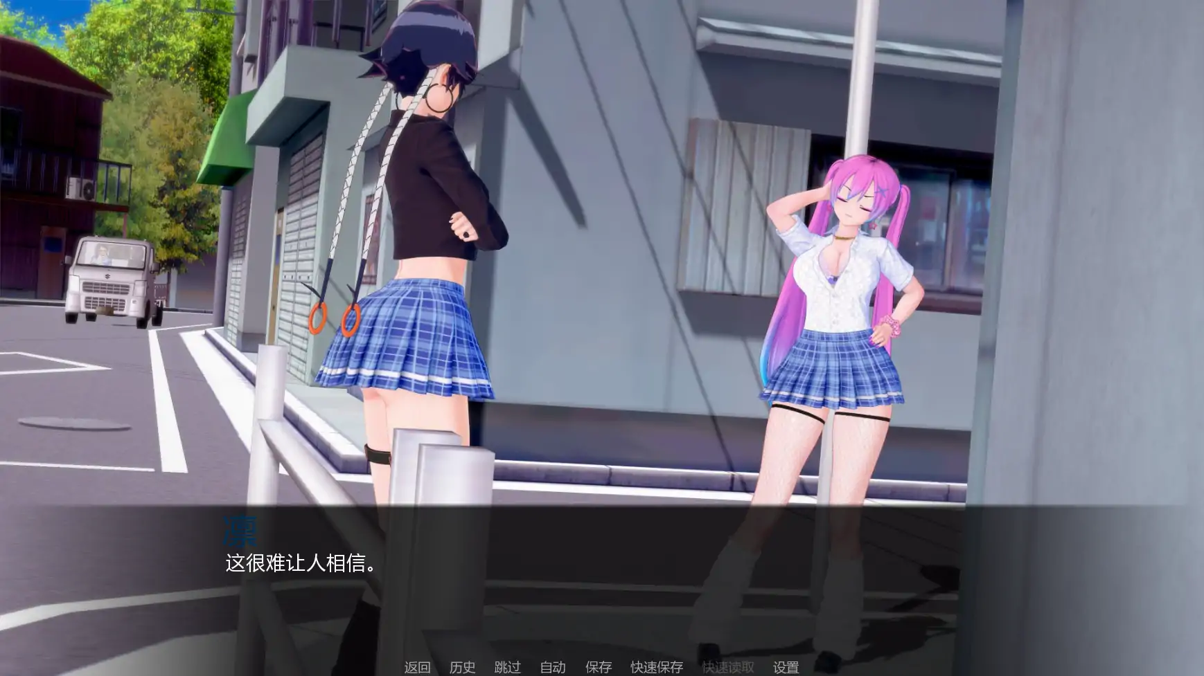 导师生活 v0.4 AI汉化版 PC/安卓下载｜日系后宫SLG 4.15G