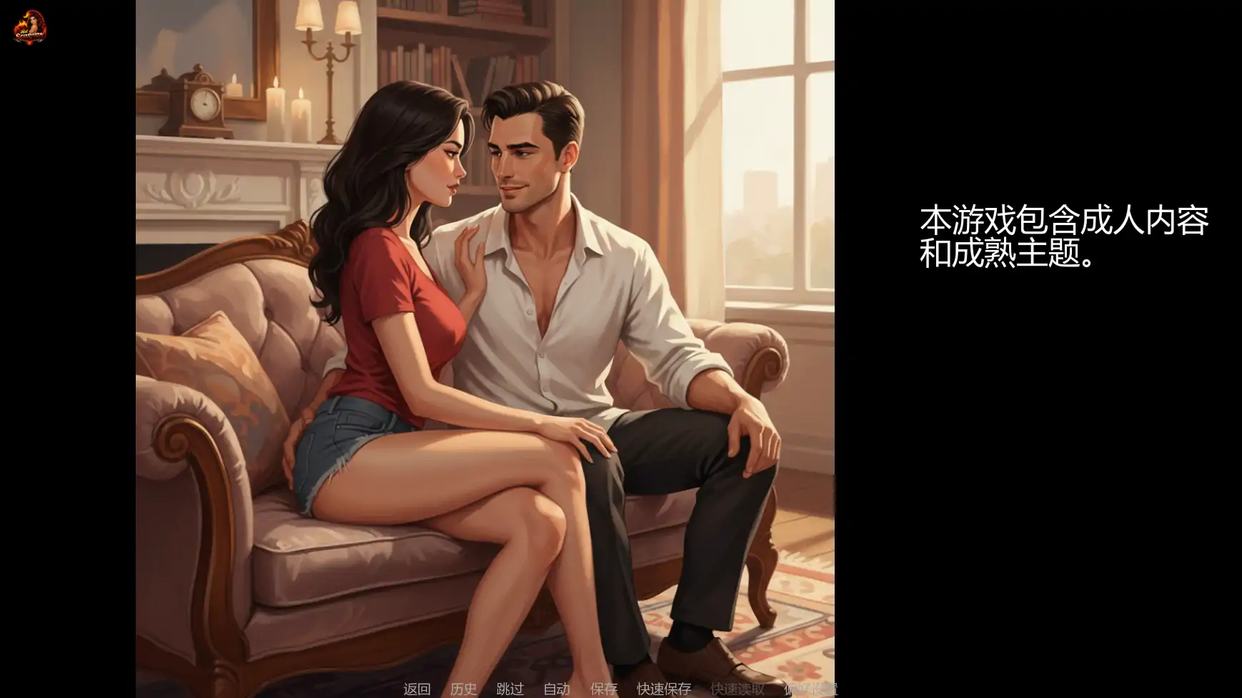 妻子的挑战 重燃版 v0.2.3 PC/安卓下载｜欧美策略 AI汉化