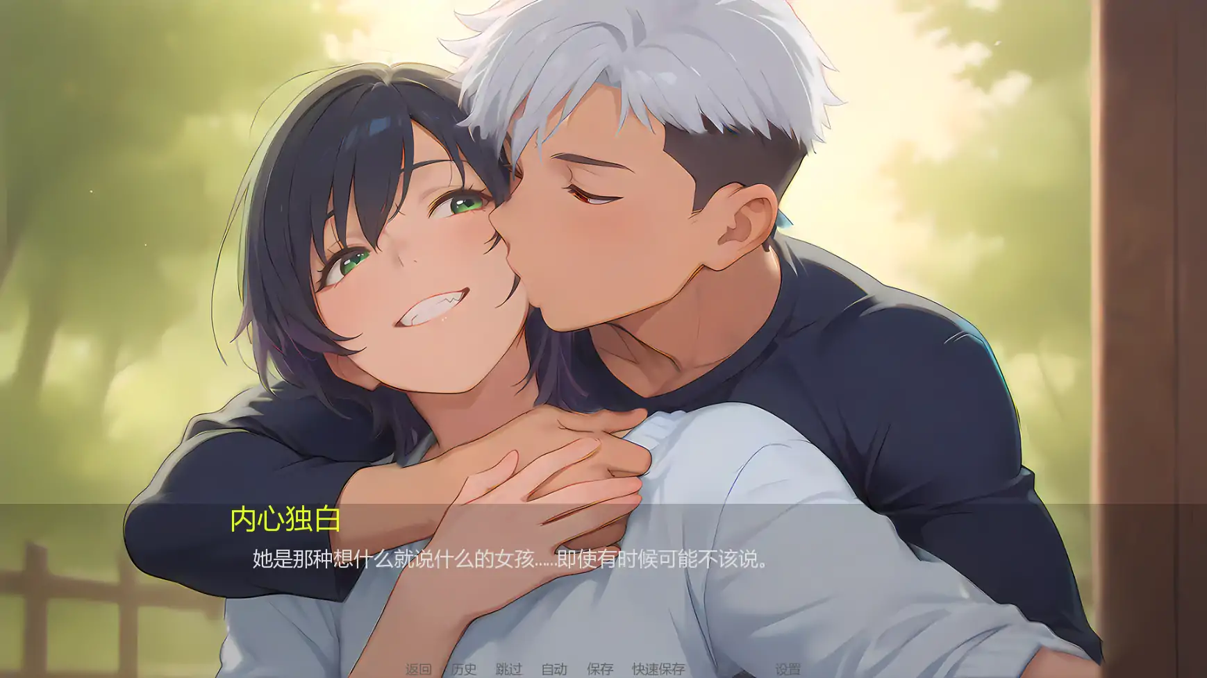 淫欲之岛：禁断彼岸 v0.2.5 AI汉化 PC/安卓 下载与更新