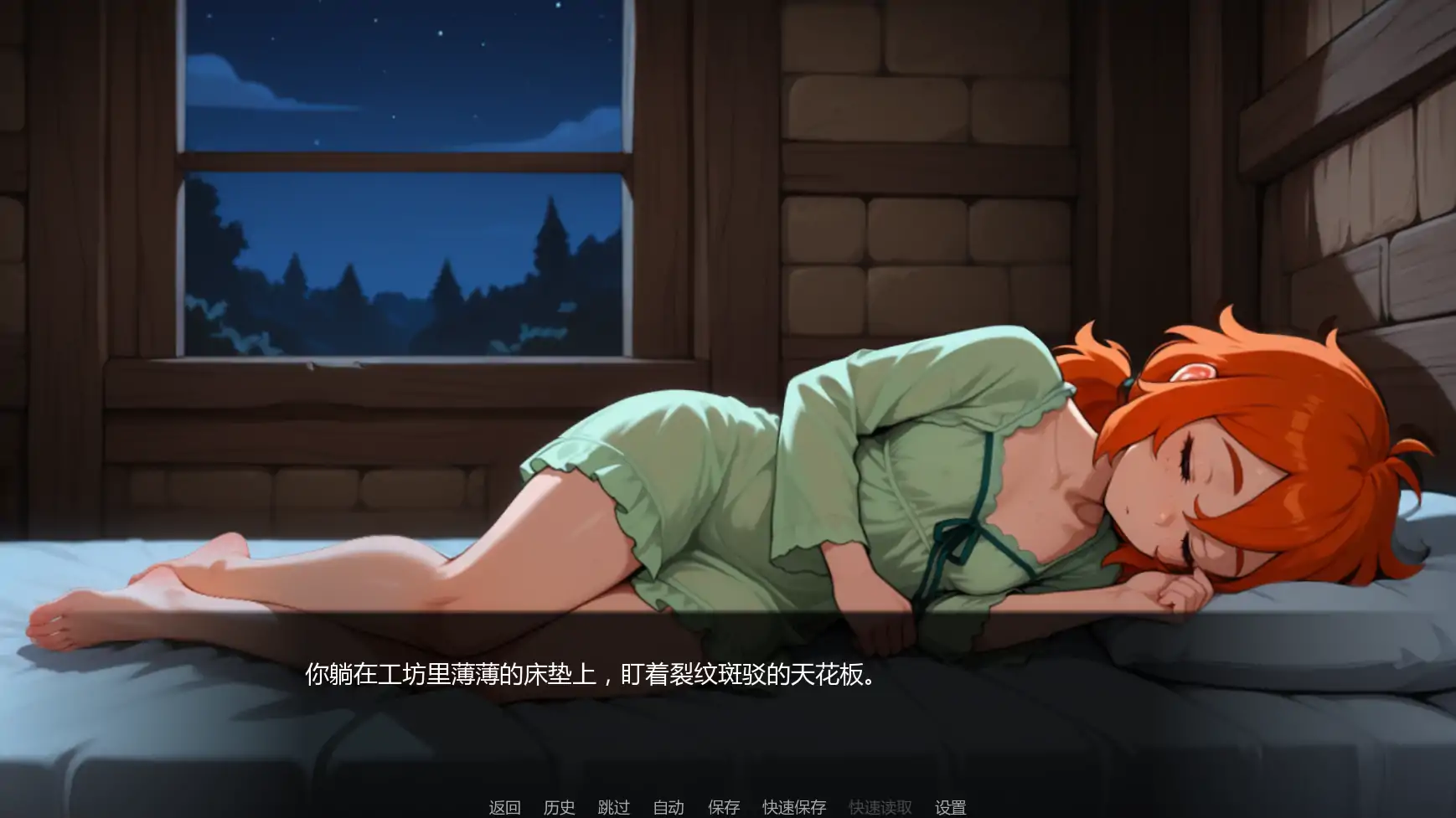 欲望药水 v0.2 AI汉化版 | 日系奇幻SLG PC/安卓 下载 0.61G