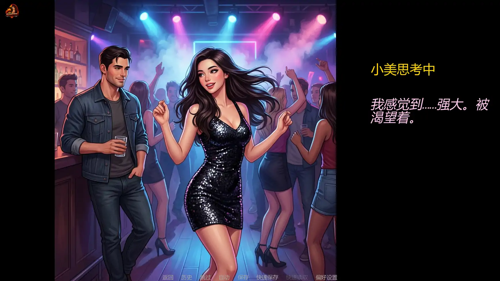 妻子的挑战 重燃版 v0.2.3 PC/安卓下载｜欧美策略 AI汉化