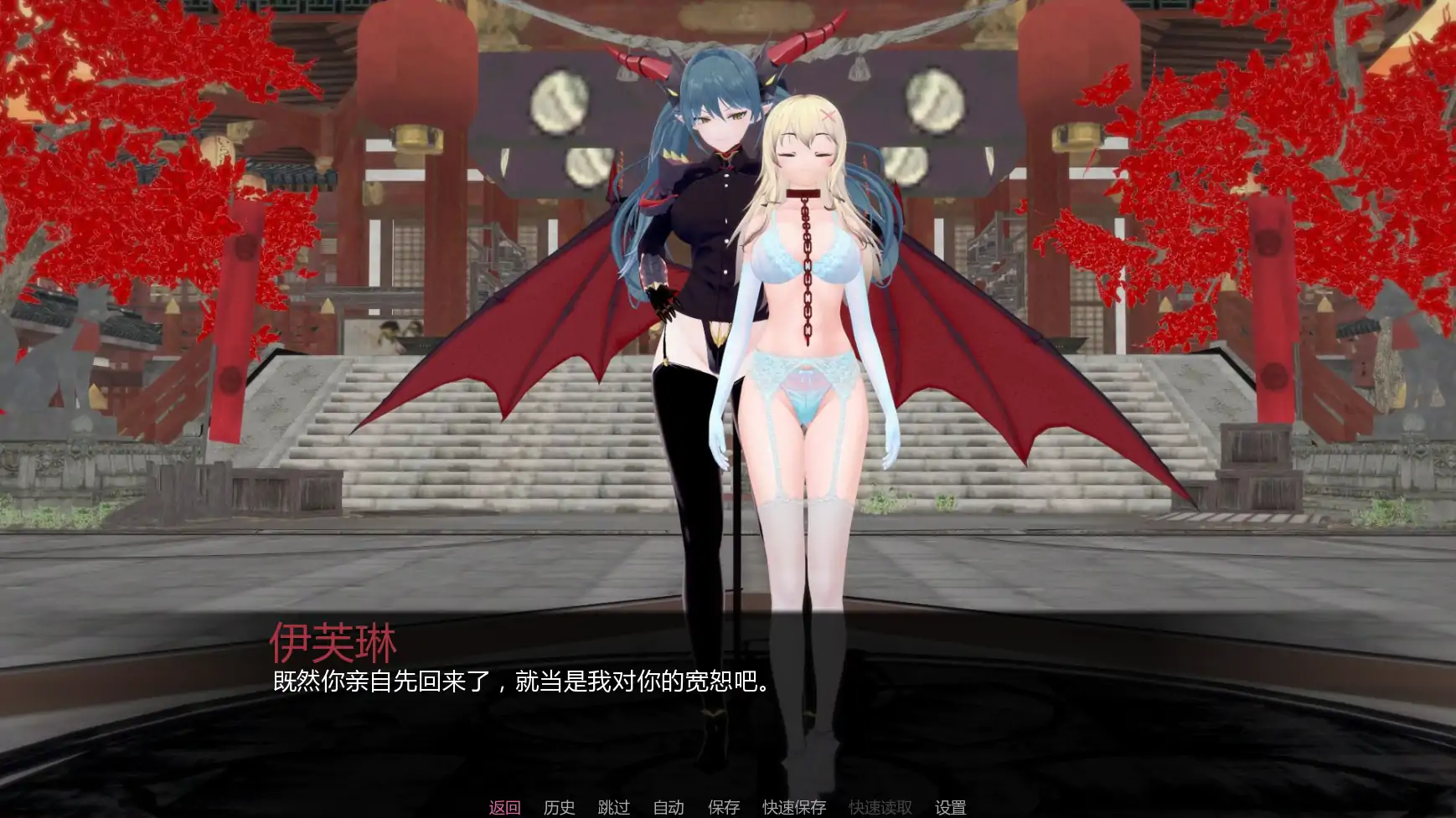 导师生活 v0.4 AI汉化版 PC/安卓下载｜日系后宫SLG 4.15G