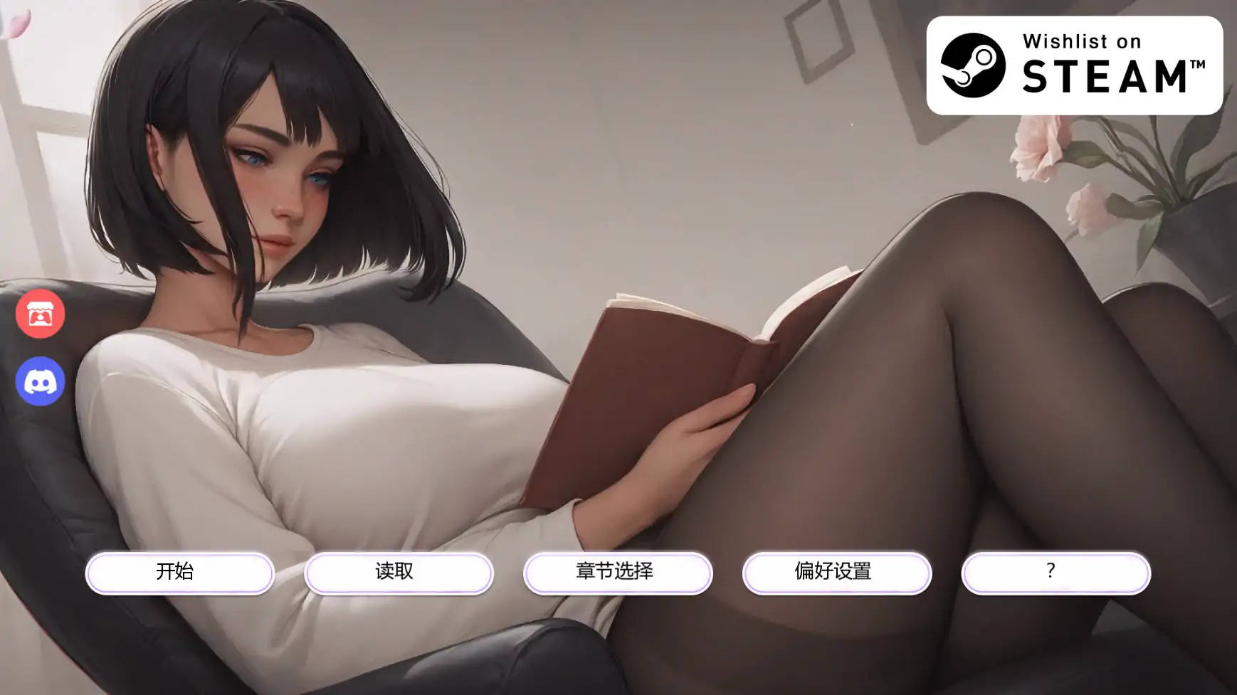 痴迷的露西 Update3 AI汉化版下载 | 2D 亚洲SLG（PC+安卓，1.22G）