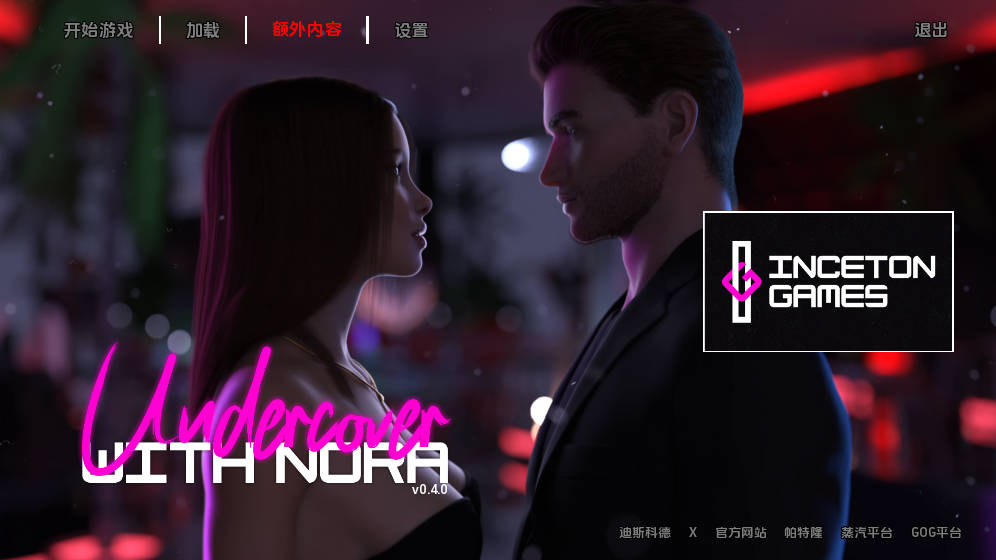 与诺拉一起卧底 v0.4.0 汉化版 | PC+安卓 下载 - 4.44G 动态SLG