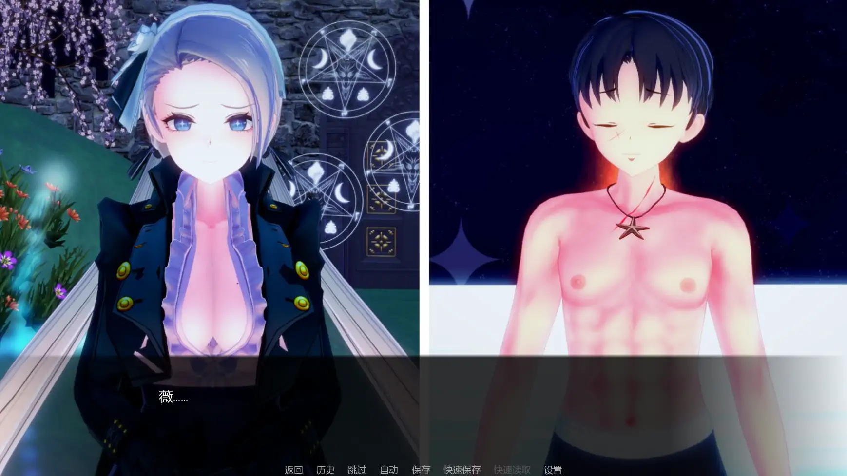 导师生活 v0.4 AI汉化版 PC/安卓下载｜日系后宫SLG 4.15G