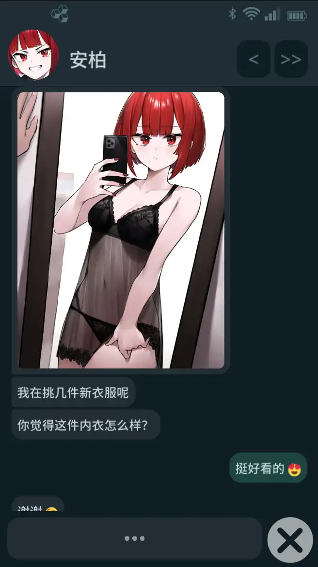 NTR手机 0.38.0 官方中文下载 - PC 安卓 日系SLG 步兵