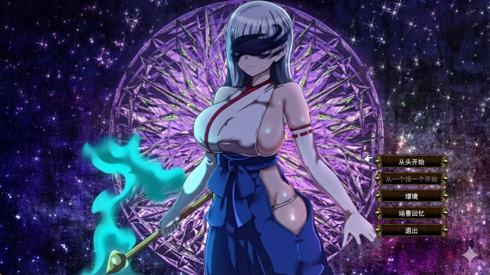 艾利克佣兵团～逐渐被寝取的伙伴们～ NTR汉化RPG 下载