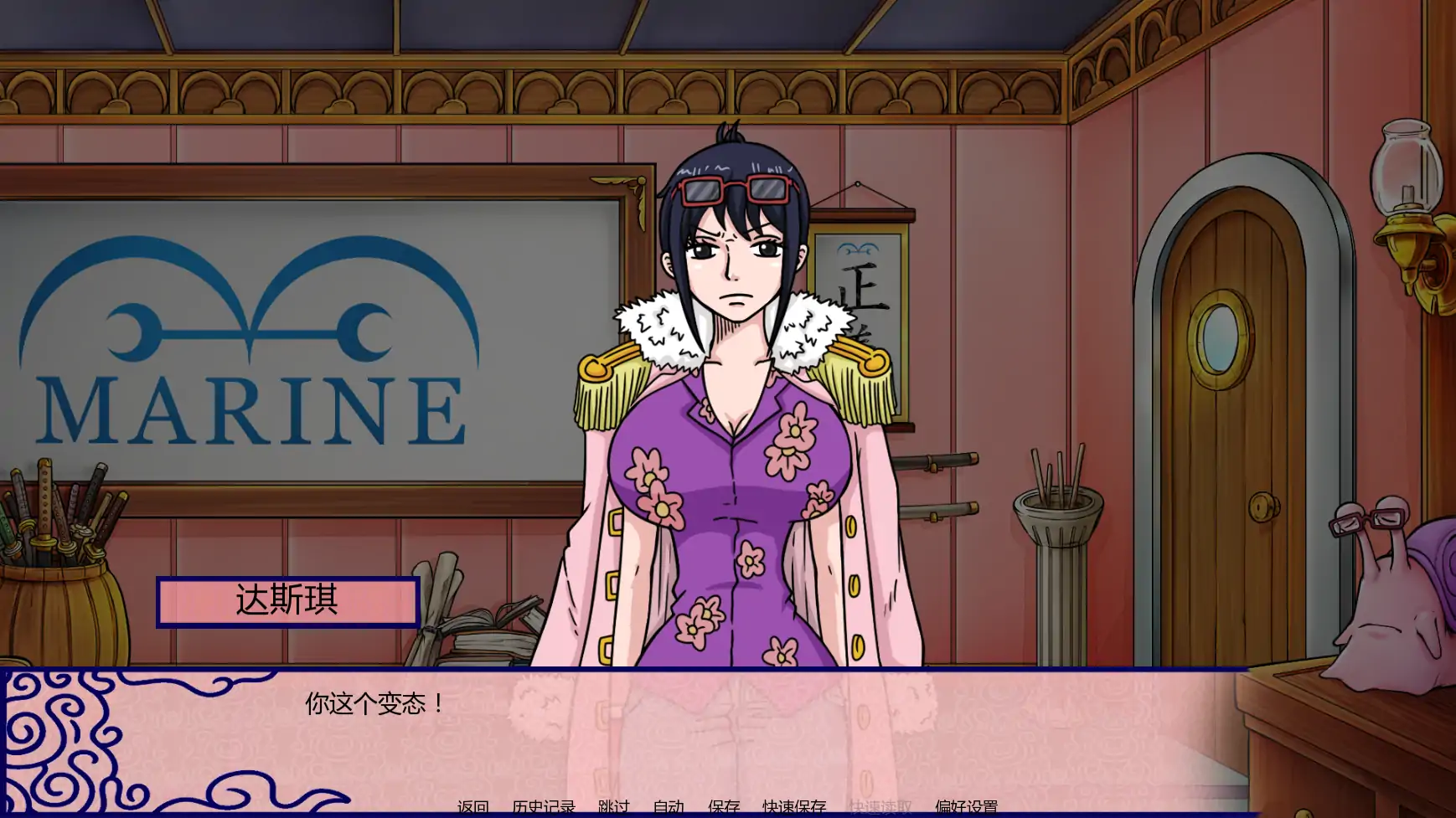 新世界天堂 v0.2.8.1 AI汉化版 - 日系SLG 同人游戏 PC/安卓 下载