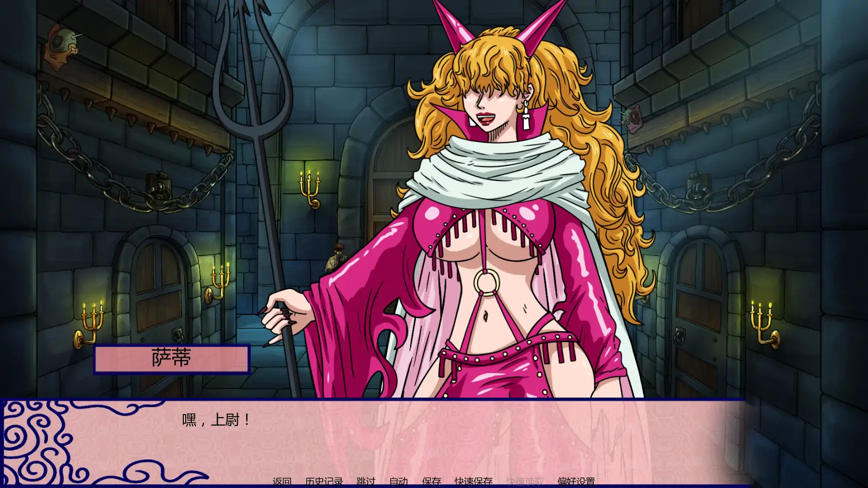 新世界天堂 v0.2.8.1 AI汉化版 - 日系SLG 同人游戏 PC/安卓 下载