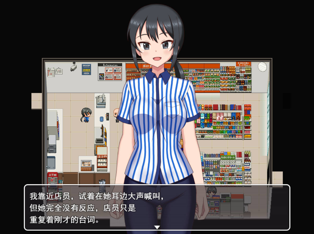 欢迎光临！来到NPC的小镇～现代篇～（汉化） | PC 安卓 RPG 新作下载