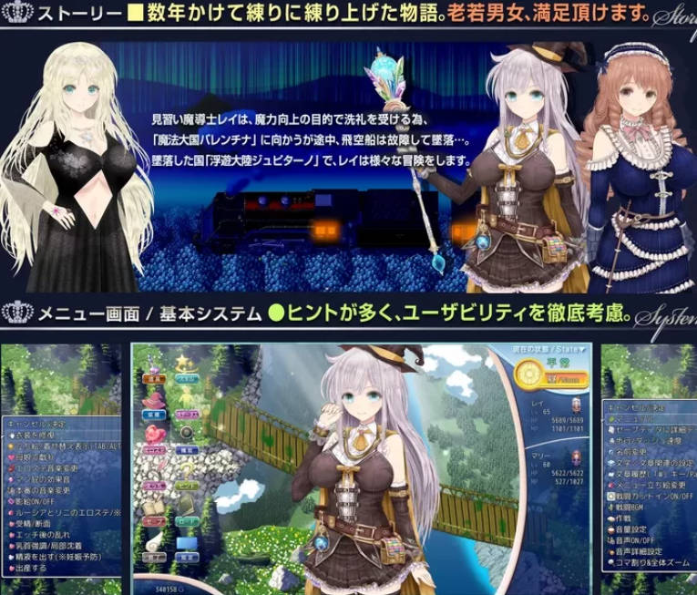 浮空魔法都市的蕾伊 - 官方中文步兵版+存档 下载(PC/安卓) 5.1G