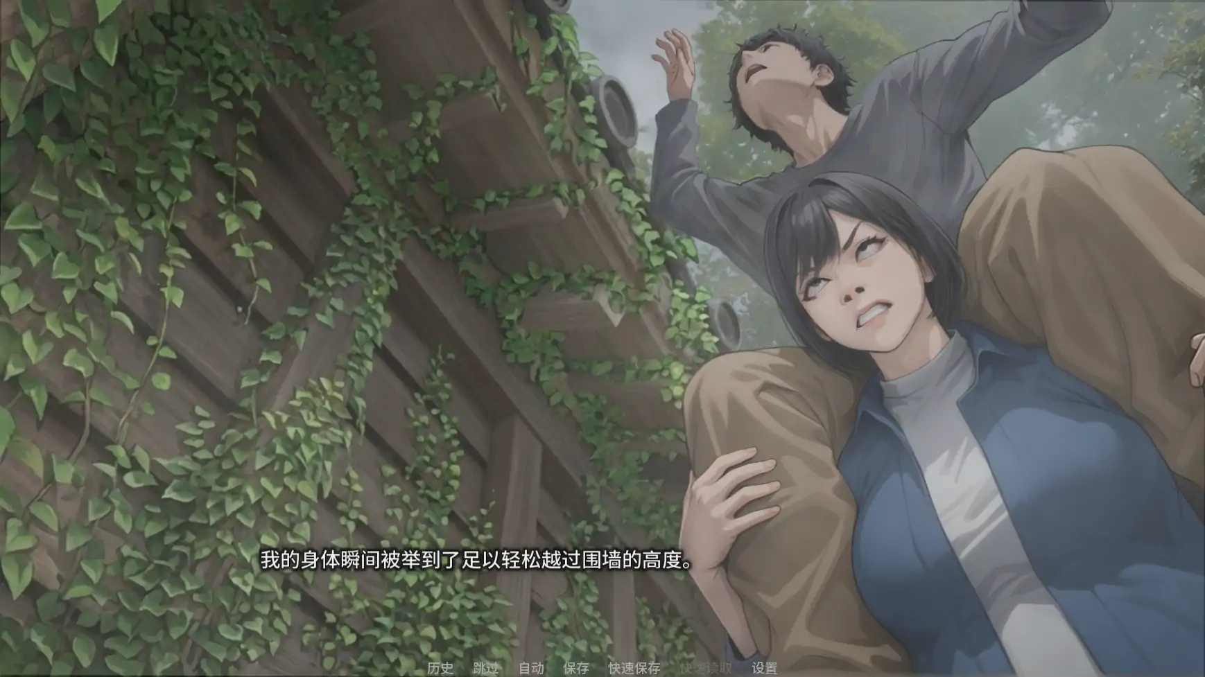 欲望低语之宅邸 v0.3 AI汉化版 - 日系SLG PC/安卓下载