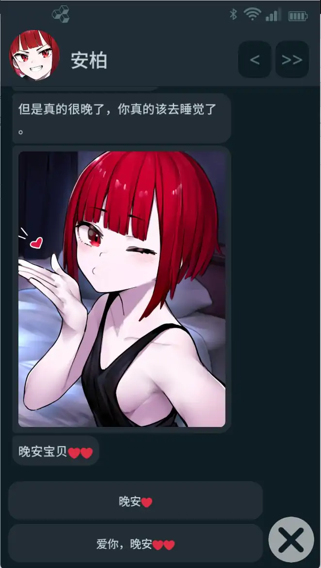 NTR手机 0.38.0 官方中文下载 - PC 安卓 日系SLG 步兵