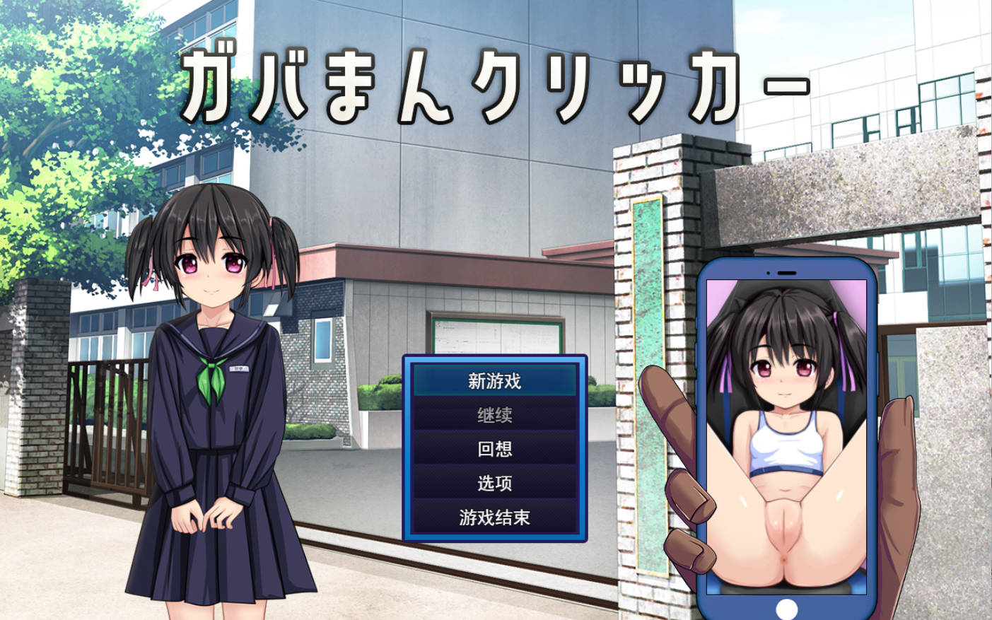 漏洞馒头点击器 AI汉化版 - 放置RPG 点击器 新作下载