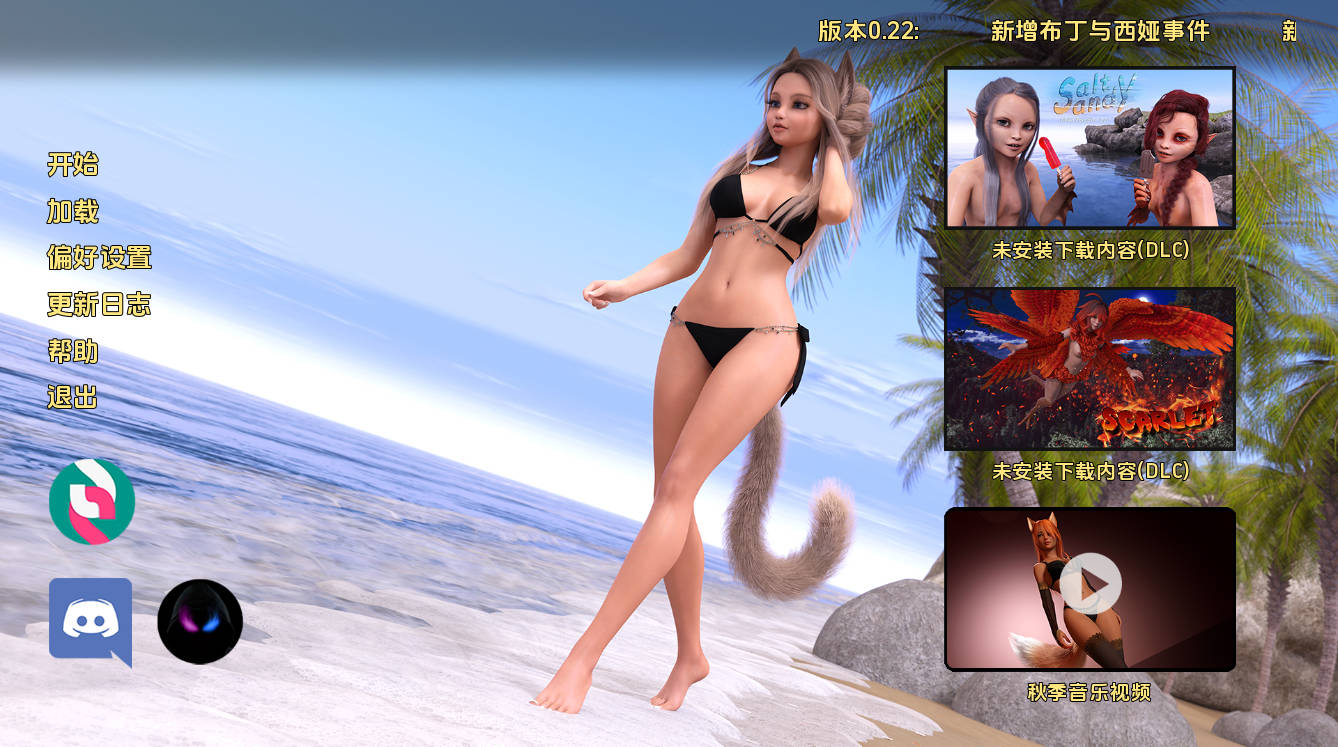 猫咪天堂 v0.22 汉化版 - PC/安卓 动态欧美SLG 下载 7.20G
