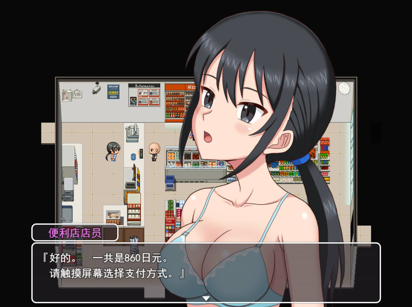 欢迎光临！来到NPC的小镇～现代篇～（汉化） | PC 安卓 RPG 新作下载