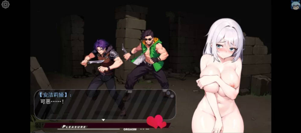 魔纹缠身-强气少女绝不会堕落 官中版 V0.21.2 体验下载