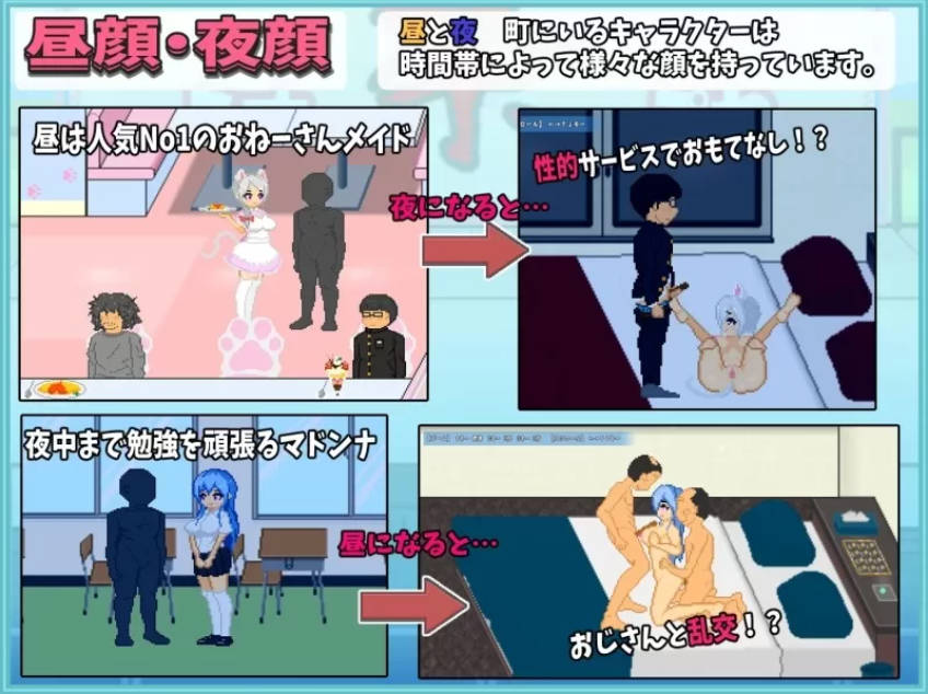 大叔的暑假 官方中文版 - 像素RPG 动态画面 含全回想 下载