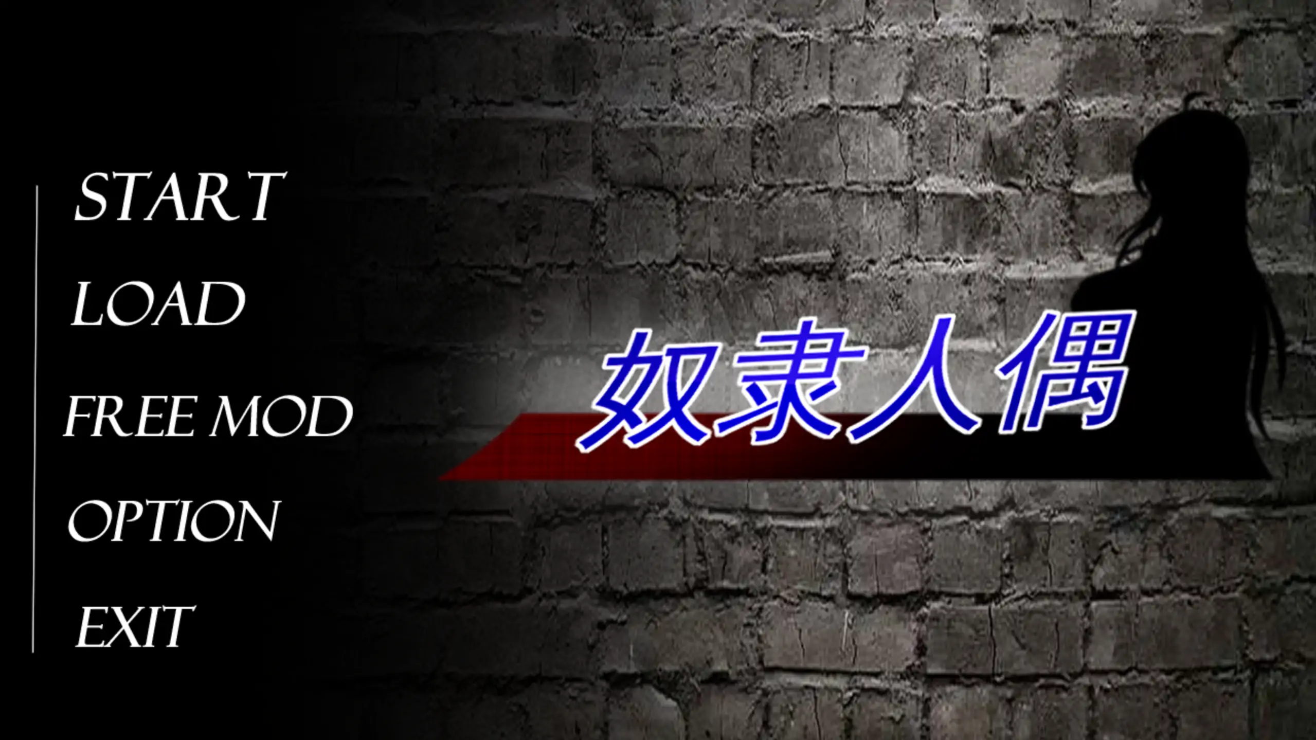 奴隶人偶 1.0 – 日系SLG 调教养成 官方中文 PC下载