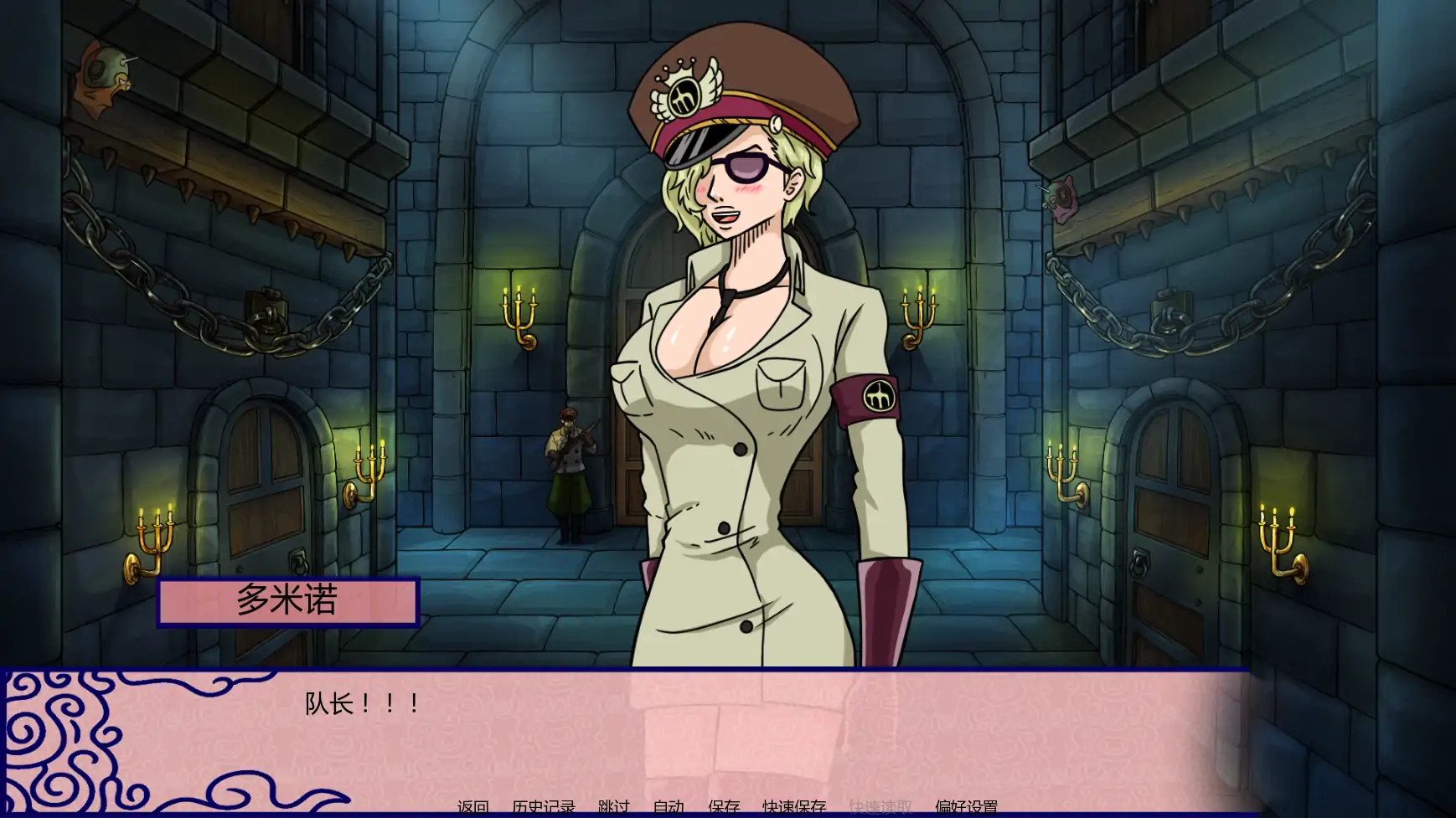 新世界天堂 v0.2.8.1 AI汉化版 - 日系SLG 同人游戏 PC/安卓 下载