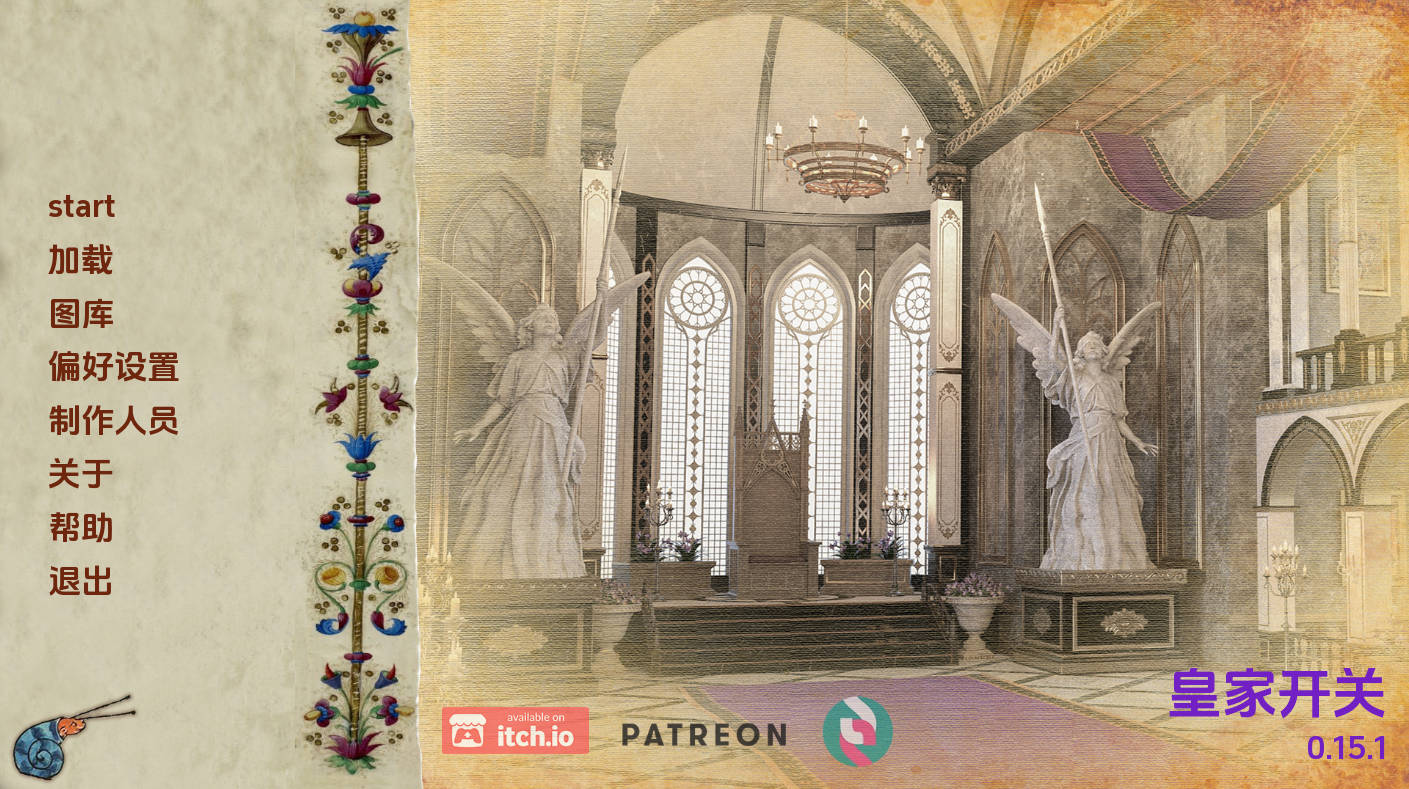 皇家开关 v0.15.1 汉化版 - 欧美动态SLG PC/安卓 下载