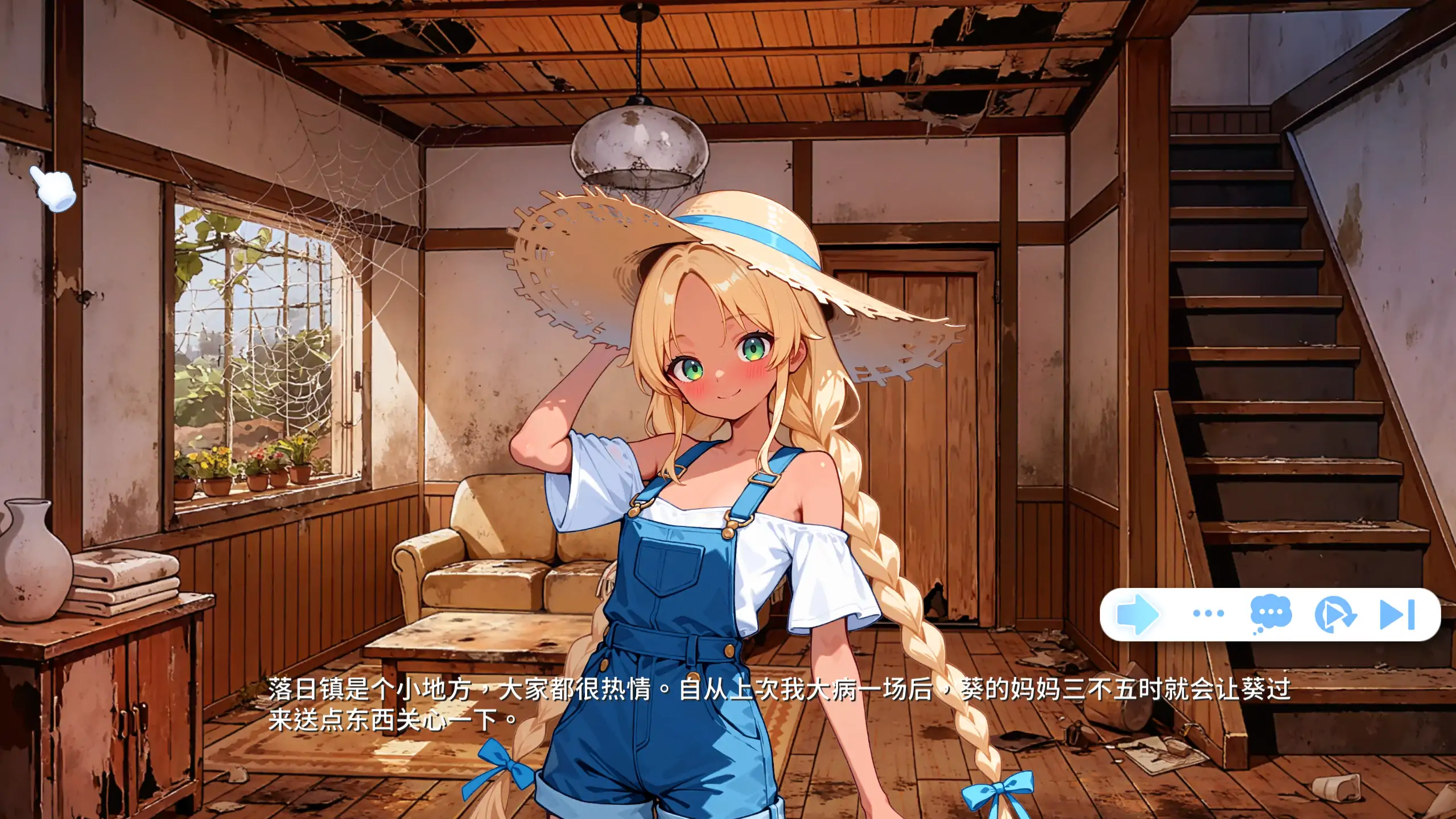 回乡后有超可爱幽灵在我家 PC 官中下载 | 日系SLG 步兵 1.0