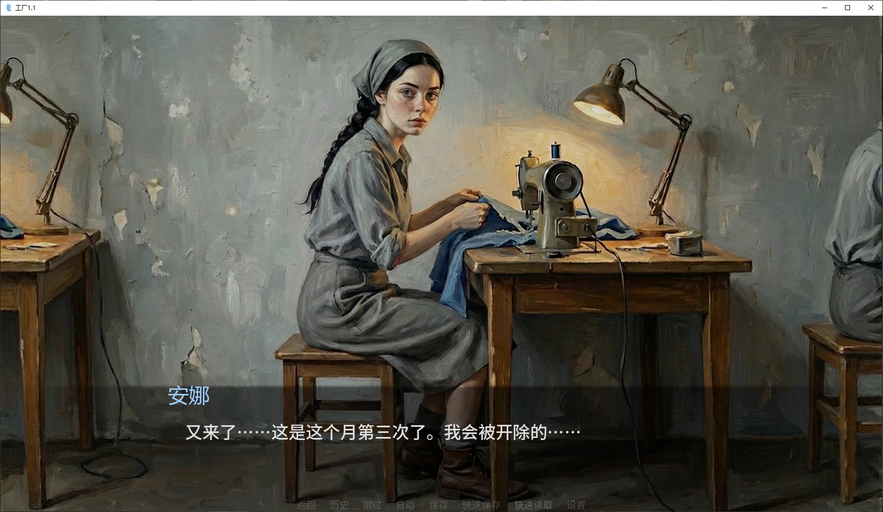 工厂 1.1 AI汉化版 PC/安卓下载 | 欧美SLG 2D 中文版