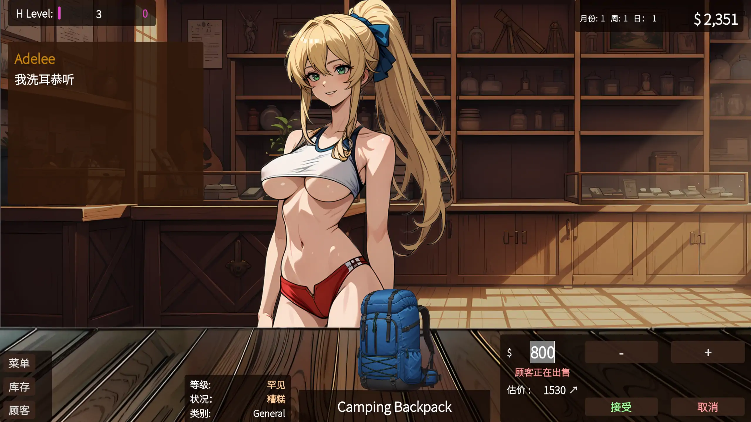 筹码迷情 0.5.9 | 日系SLG 经营游戏 官方中文 PC/安卓 下载