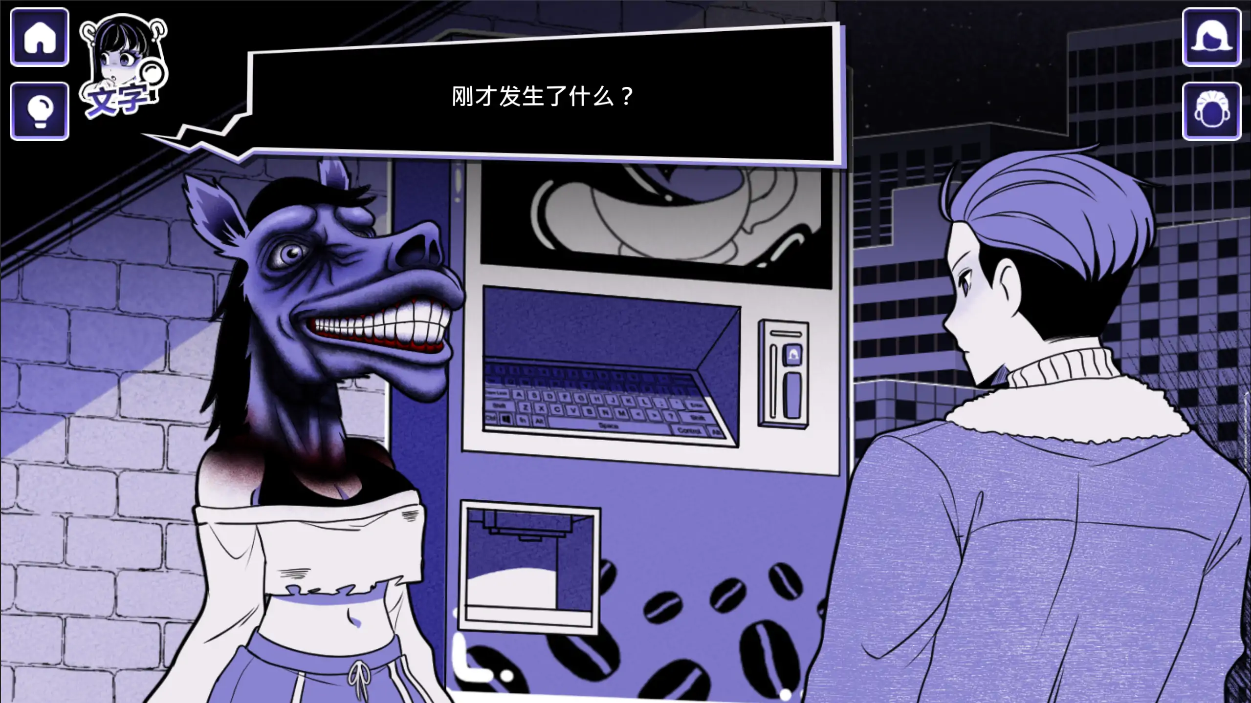 异能咖啡机Ⅱ 官方中文下载｜日系SLG PC/安卓 1.0.00