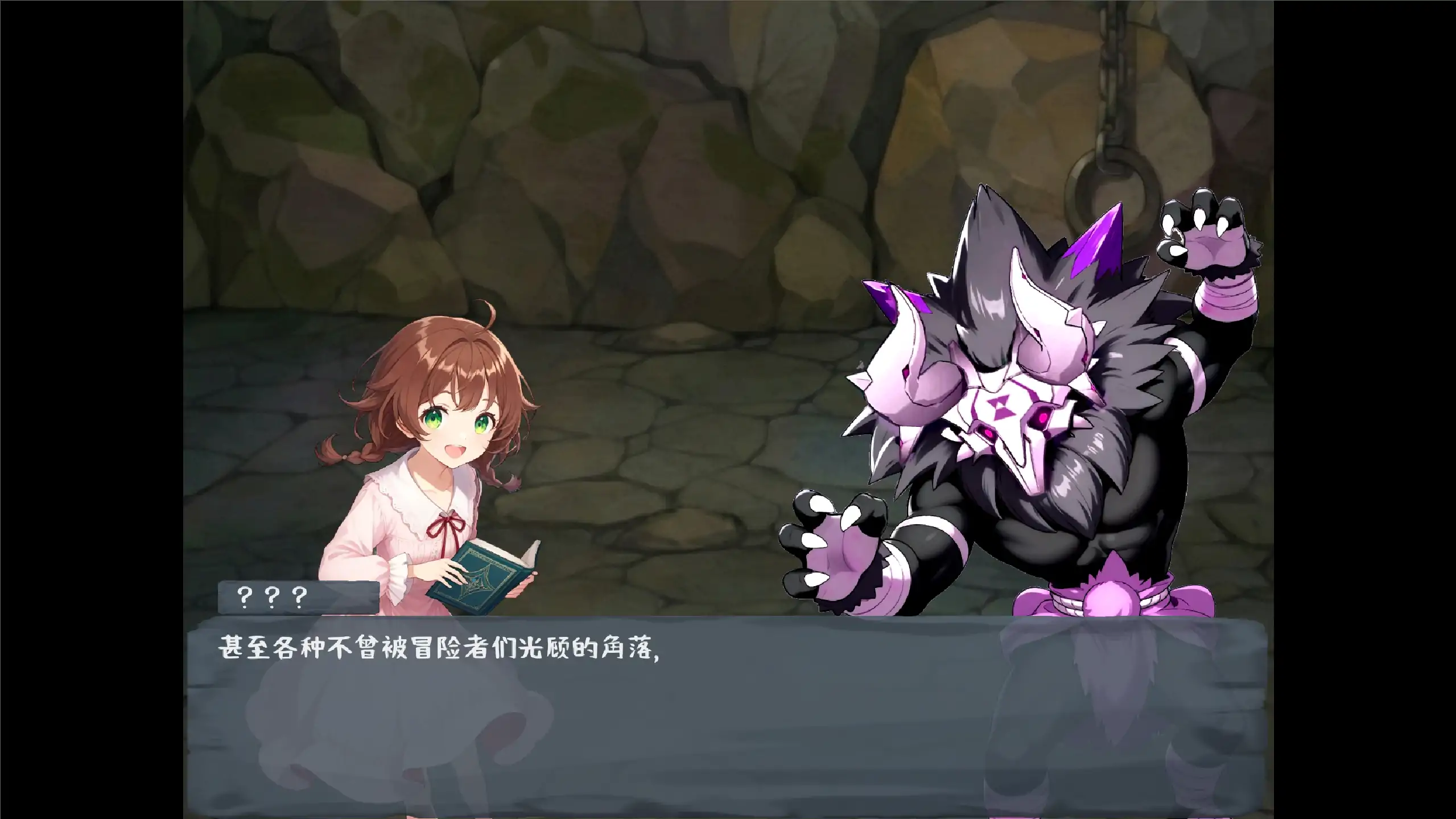 丘丘人的野心 1.3.1.0 官方中文 PC下载 日系策略冒险