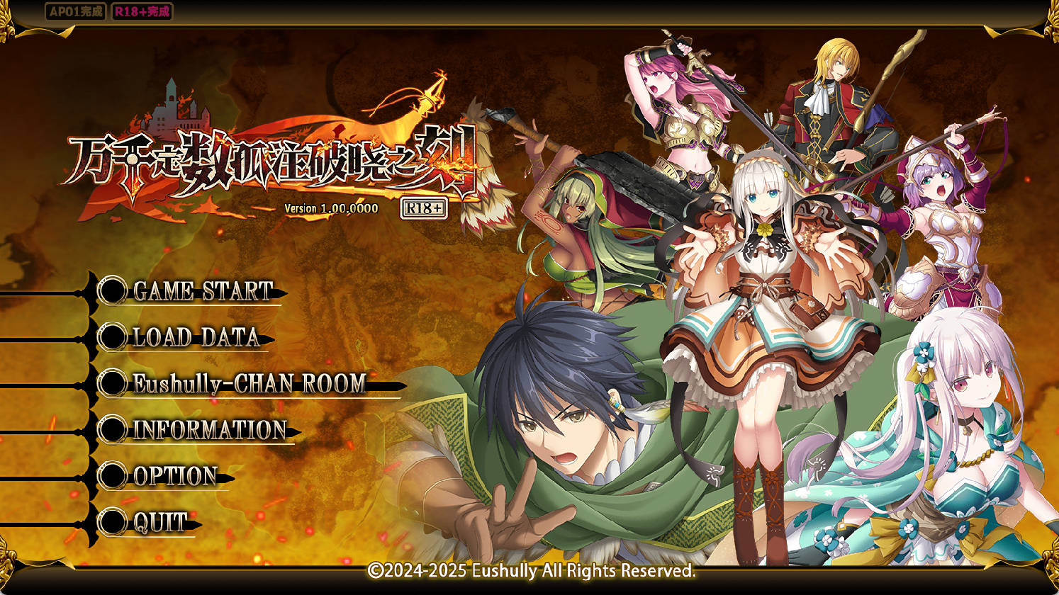 万千定数孤注破晓之刻 - 大作RPG 官方中文版 Steam下载