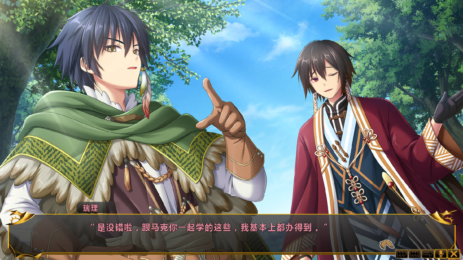 万千定数孤注破晓之刻 - 大作RPG 官方中文版 Steam下载