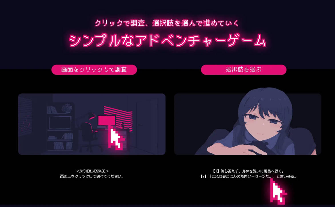 NTR大流行 ~我绝不会屈服~ 汉化像素SLG 新作下载