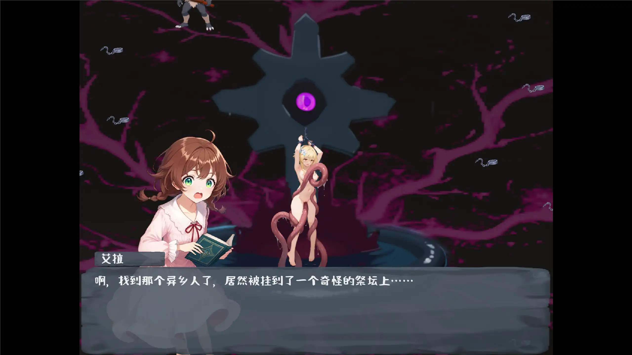 丘丘人的野心 1.3.1.0 官方中文 PC下载 日系策略冒险