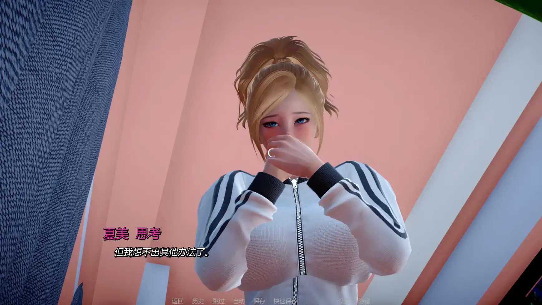 妈妈和我的秘密 重制版 v1.1.0 AI汉化版 - PC/安卓 沙盒SLG