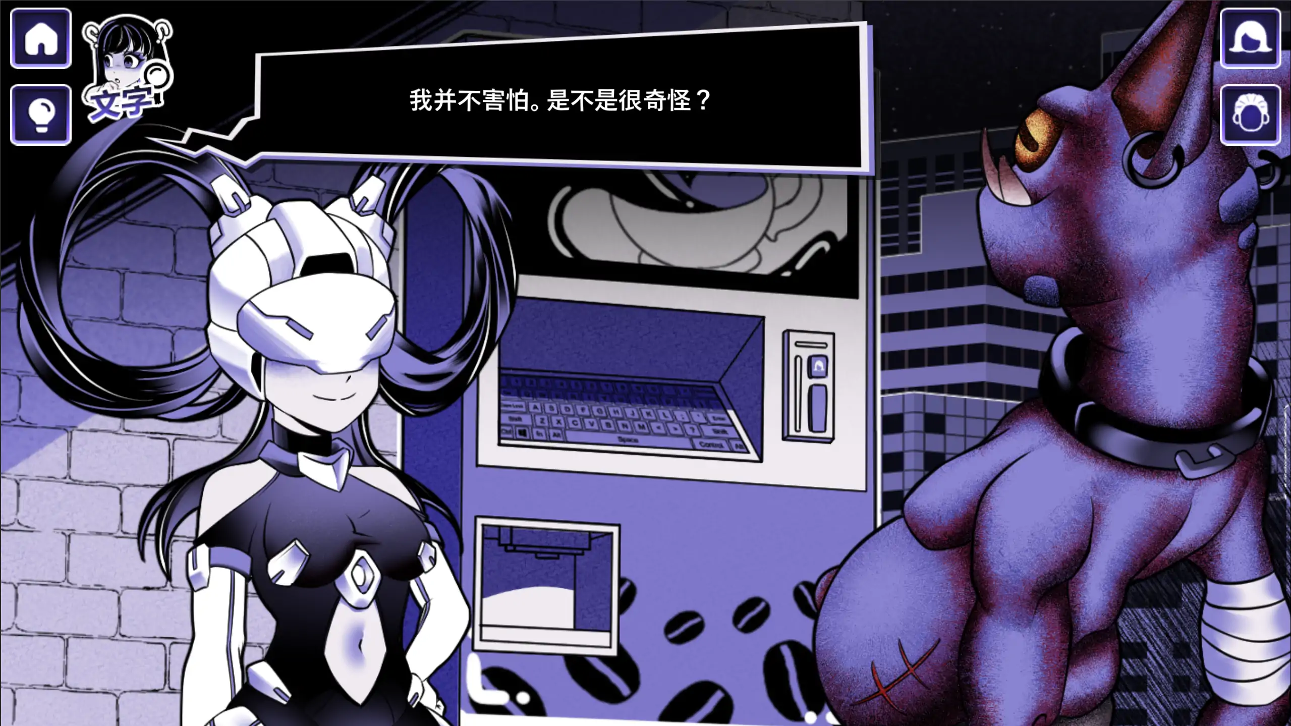 异能咖啡机Ⅱ 官方中文下载｜日系SLG PC/安卓 1.0.00