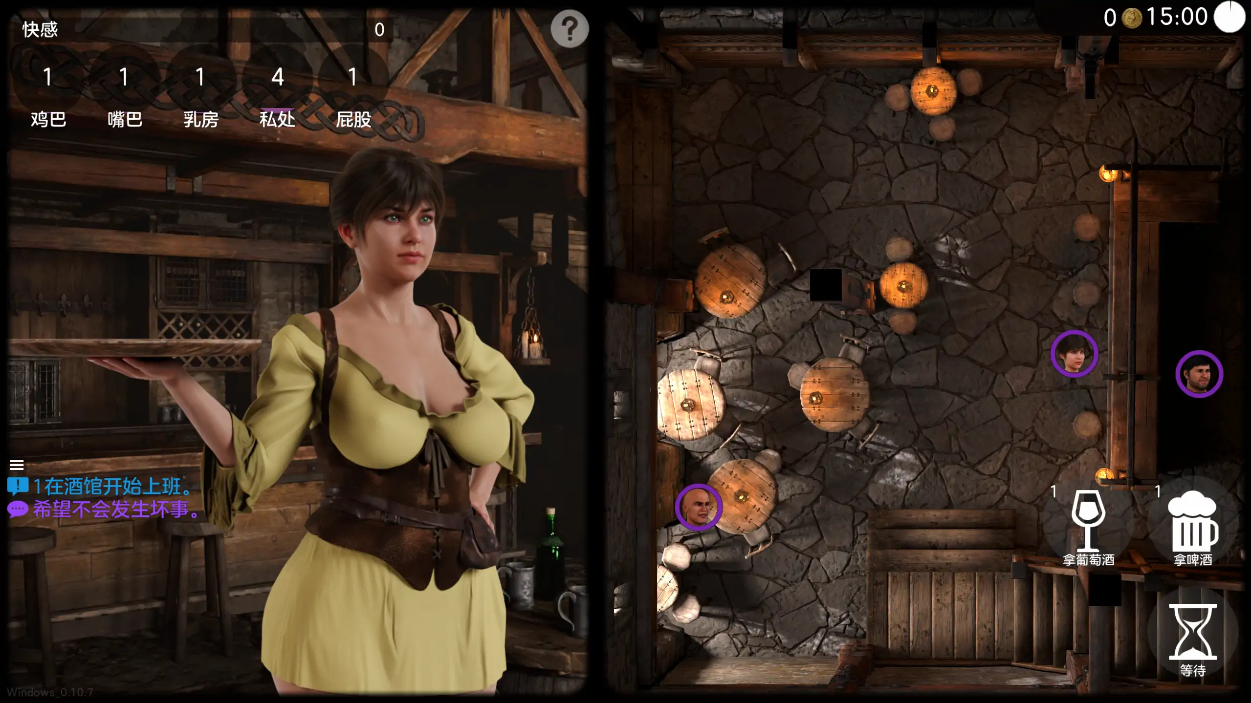 腐败之城 0.10.7 官方中文 下载 | 欧美经营SLG PC/安卓 4.75G