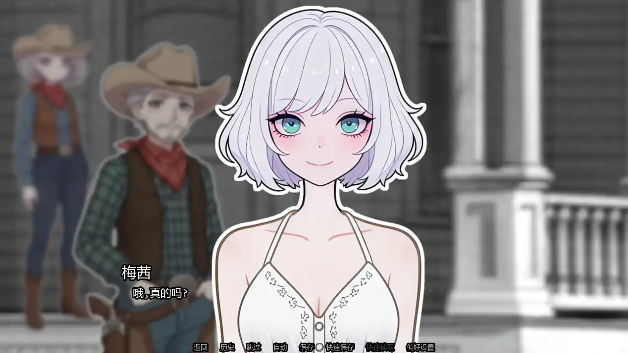 德州往事 v0.1 AI汉化版 - 日系SLG 腐败题材 PC/安卓首发