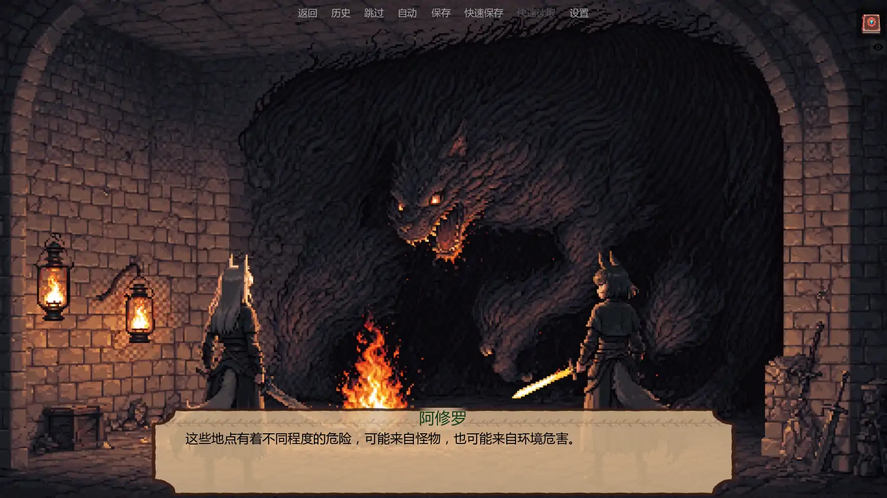 低语账本 v0.4.0 - 日系SLG奇幻策略游戏 AI汉化 PC/安卓下载