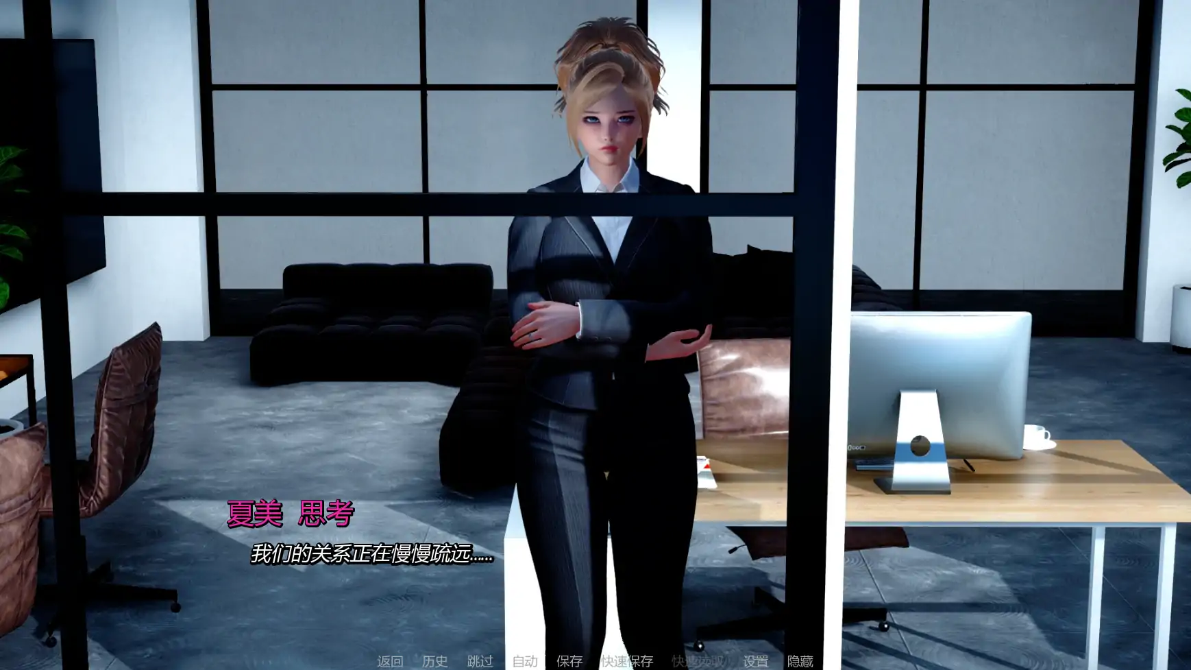 妈妈和我的秘密 重制版 v1.1.0 AI汉化版 - PC/安卓 沙盒SLG