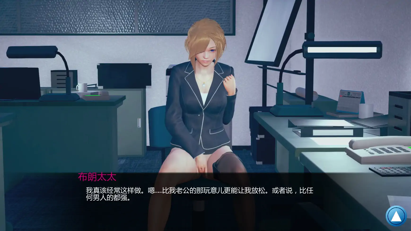 如果我可以改变 v0.4 AI汉化版 - 亚洲SLG沙盒 PC/安卓 1.86G