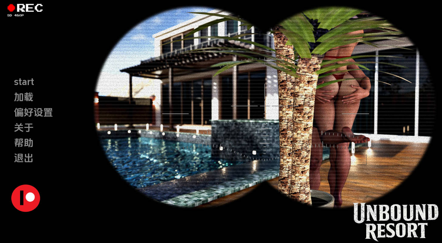 无拘度假村 v0.0.5 汉化版 - 欧美SLG 动态养成 PC/安卓下载