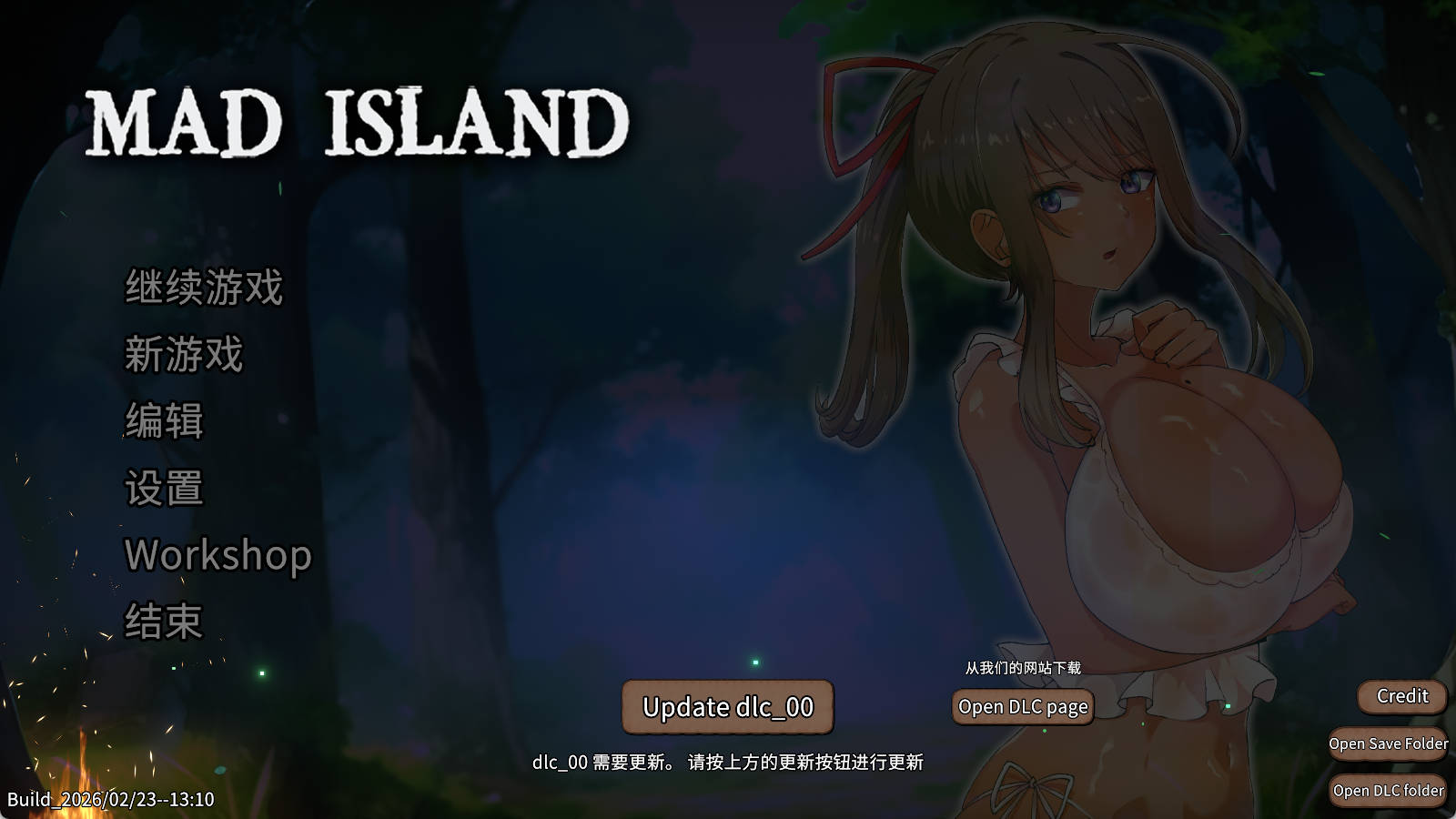 疯狂岛 V0.5.8 官方中文版 - 自由沙盒 ACT+SLG 含DLC