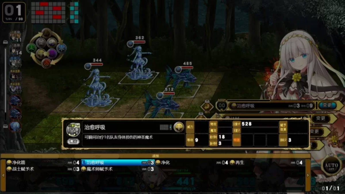 万千定数孤注破晓之刻 – 大作RPG 官方中文版 Steam下载