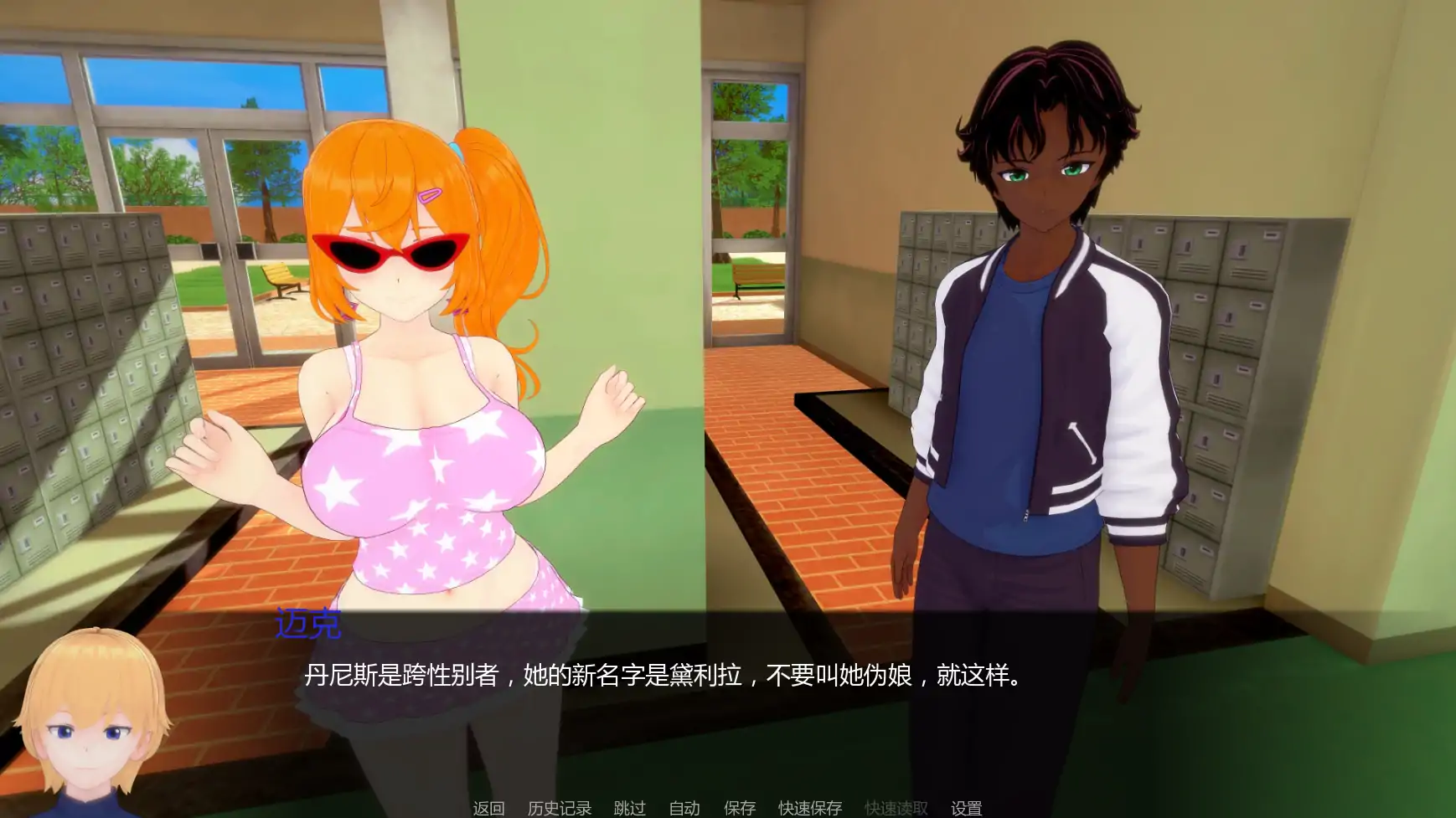 白人男孩的夏天 v0.6 AI汉化 PC/安卓 下载 - 日系SLG 熟女题材