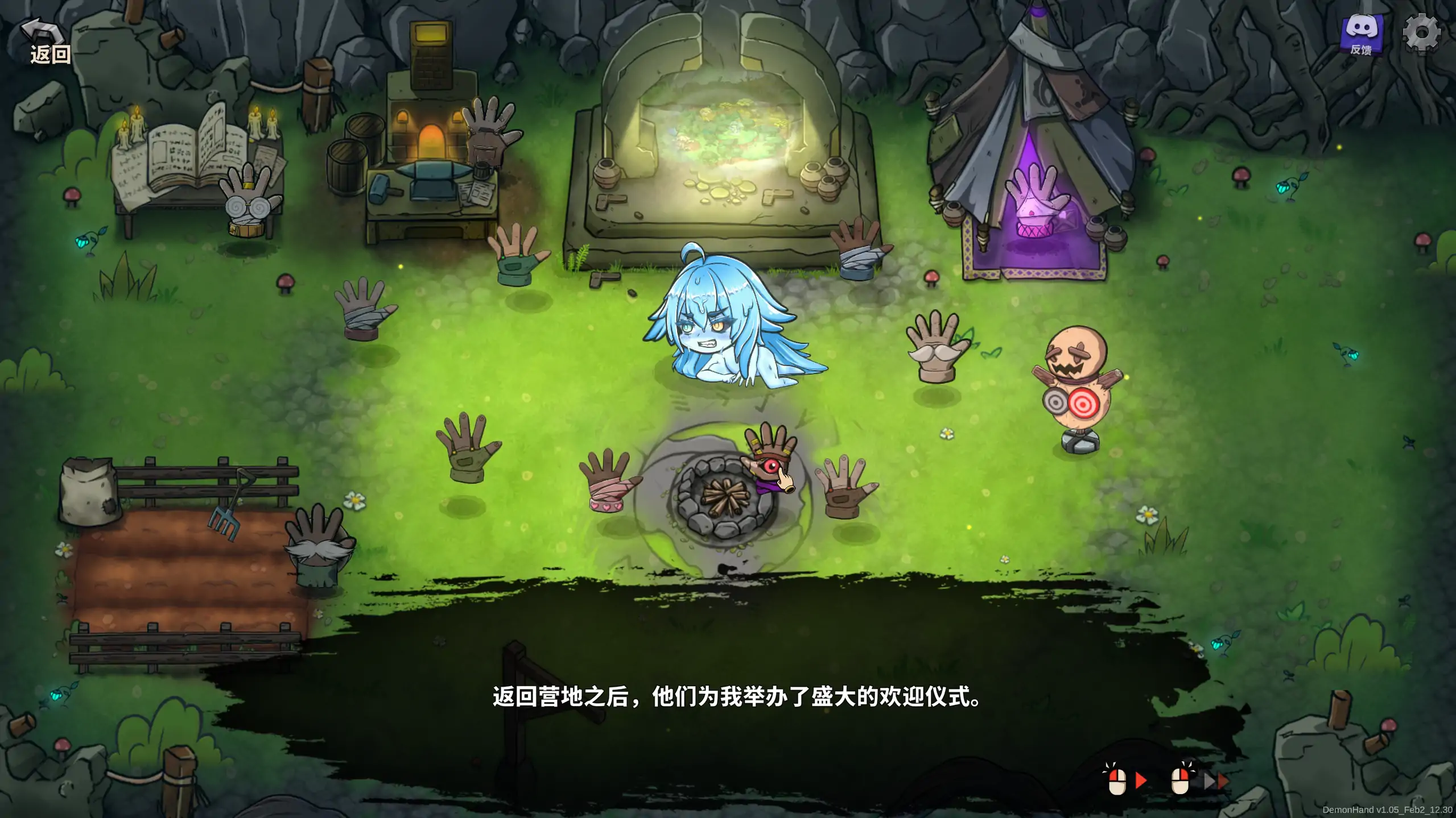 关于我转生成为变泰手的那档事 1.05 日系SLG 官方中文 PC下载