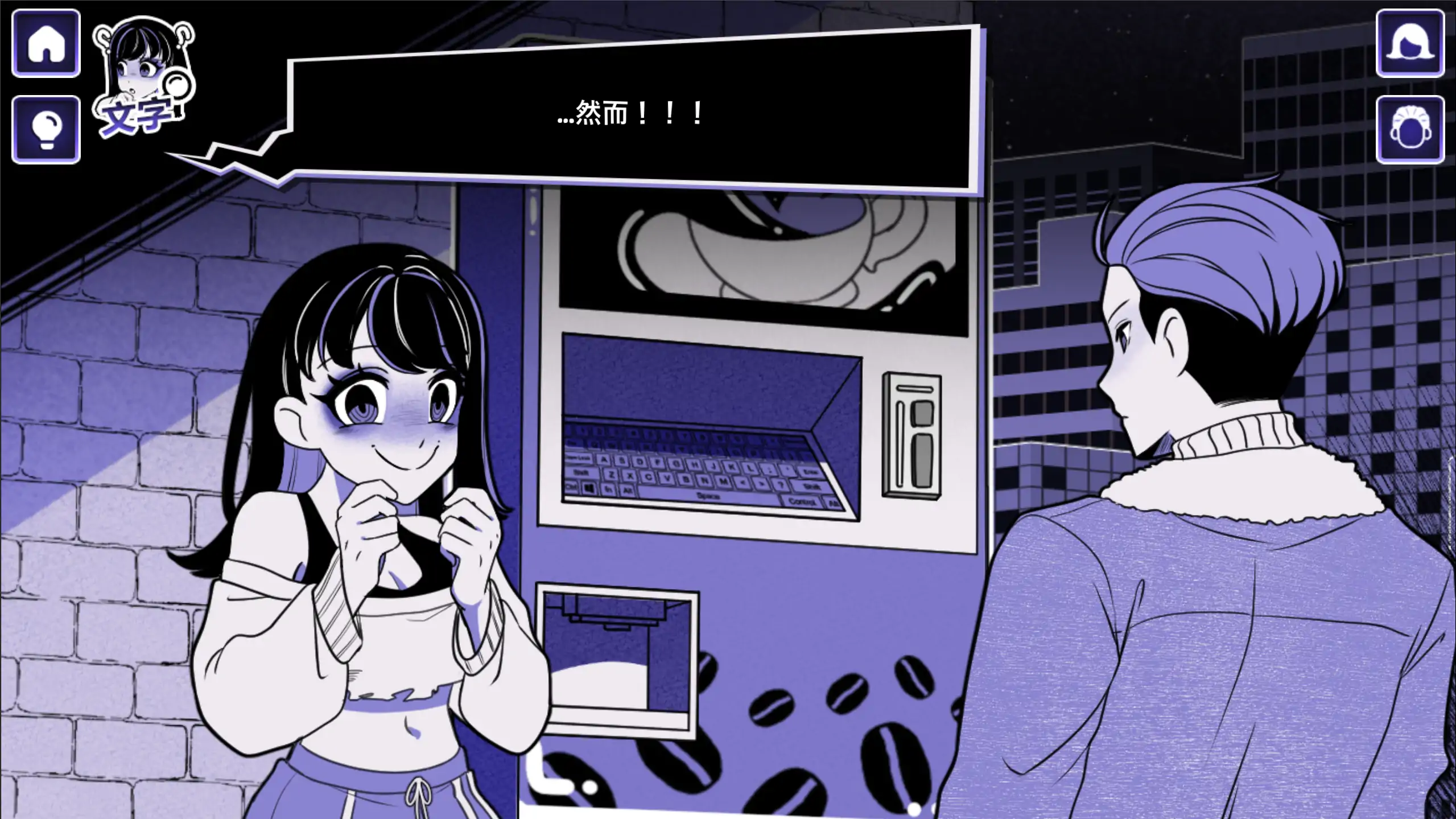 异能咖啡机Ⅱ 官方中文下载｜日系SLG PC/安卓 1.0.00